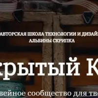 Закрытый клуб (март 2026)