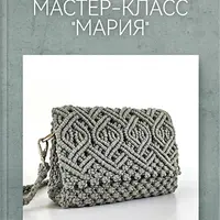 Сумка Мария