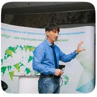 Микробиота человека