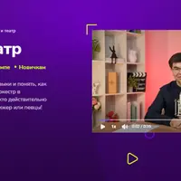 Опера и театр