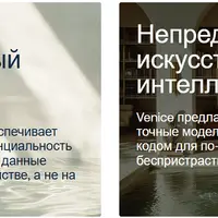 Приватный и анонимный AI: общение, код, изображения и документы