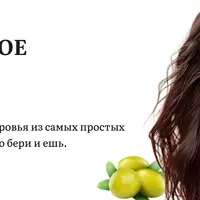 Гормональное питание