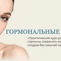 Гормональные алгоритмы