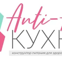 Anti-Age-кухня 2026