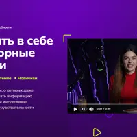 Как раскрыть в себе экстрасенсорные способности