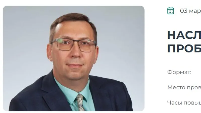 Наследование объектов недвижимости: проблемы и решения