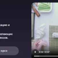 Путь сушиста