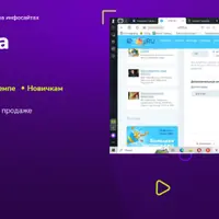 Заработок на инфосайтах