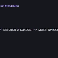 Введение в металлургию