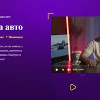 Перепродажа авто