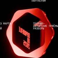 Презентация проектов