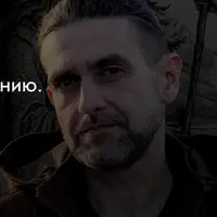 От первоплевка к светопредставлению. Народная Библия