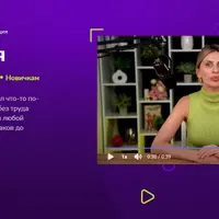 Ферментация