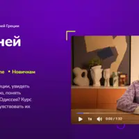 Мифы Древней Греции