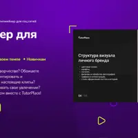 Клипмейкер для соц.сетей