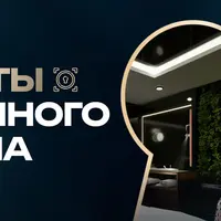 Секреты успешного салона