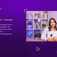 Таргетолог