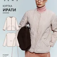 Ирати куртка. Размер 34-52. Рост 162-168