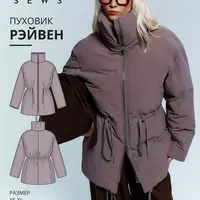 Рэйвен куртка