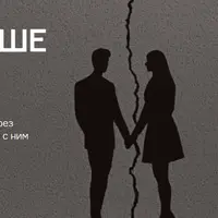 Развод: как лучше для ребенка