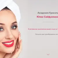 Тренерский курс