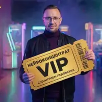 Нейроконцентрат 8.0