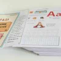 Тетрадь по обучению грамоте детей 6-7 лет