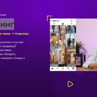 Дропшиппинг