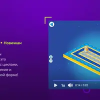 Пиктомир. Программирование для детей