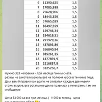 Разгон со старым маркетосом