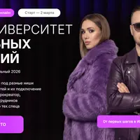 Нейроуниверситет прибыльных профессий