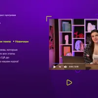 Сценарист прогревов