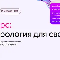 Гастроэнтерология для своих