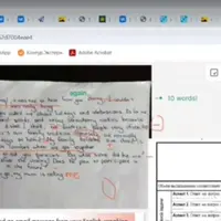 Сборник ЕГЭ: письмо