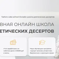 Вкуснейшие эклеры