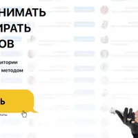 Как легко снимать Reels и набирать подписчиков