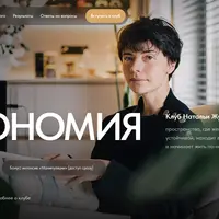 Клуб Автономия