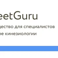 Работа с кровеносными сосудами
