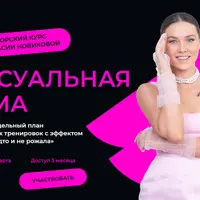 Сексуальная мама
