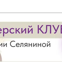 Кондитерский клуб Pastry Club