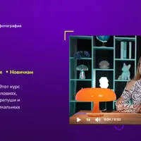 Мобильная фотография