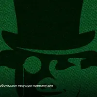 Клуб Зеленой Свиньи