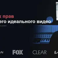 Музыка без авторского права для видео