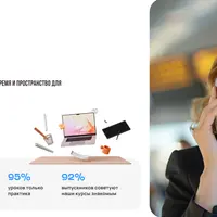 Искусственный интеллект 2.0 (2025)