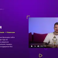 Госуслуги: пошаговая инструкция