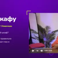 Хранение в шкафу