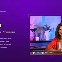 Организатор пространства