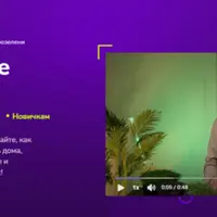 Выращивание микрозелени