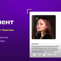 Тайм-менеджмент