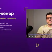 DevOps-инженер